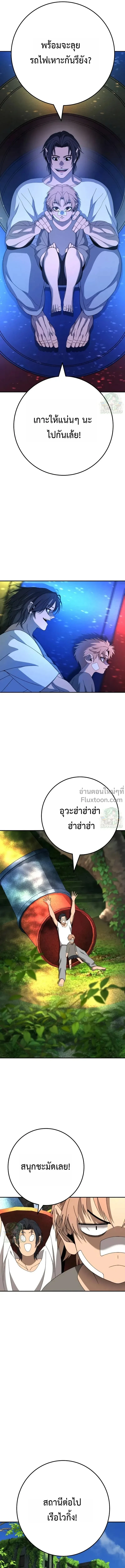 หน้าที่ 26