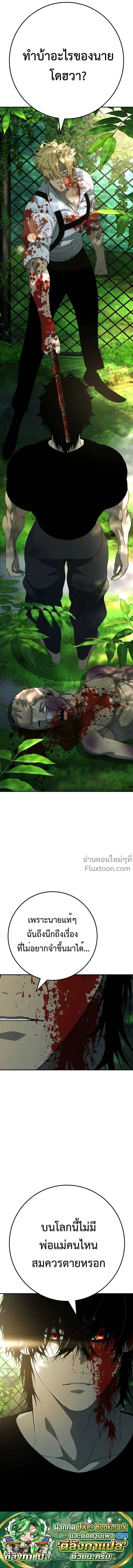 หน้าที่ 30