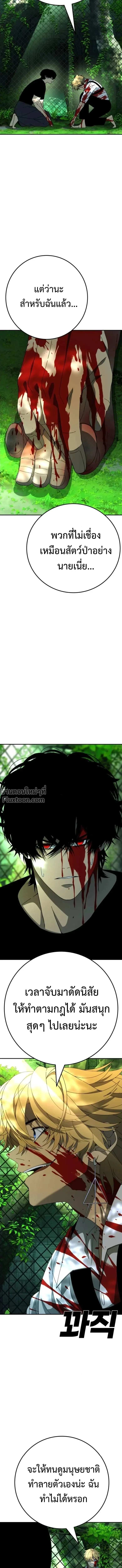 หน้าที่ 22