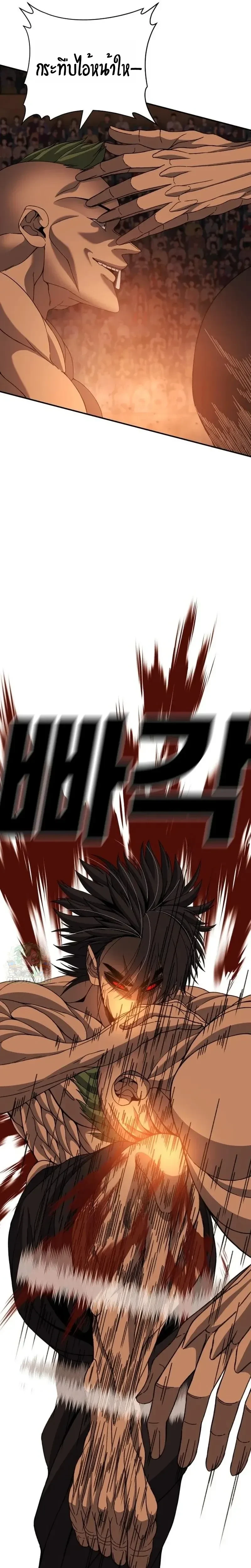 หน้าที่ 43