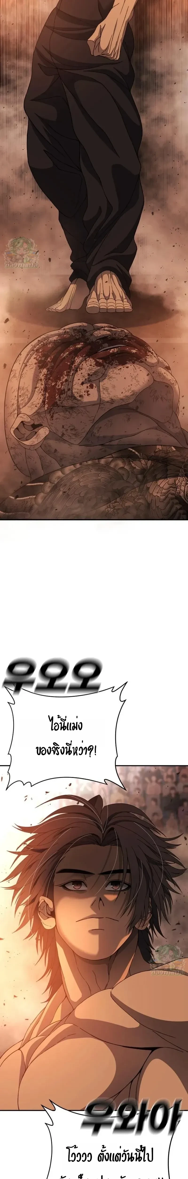 หน้าที่ 41