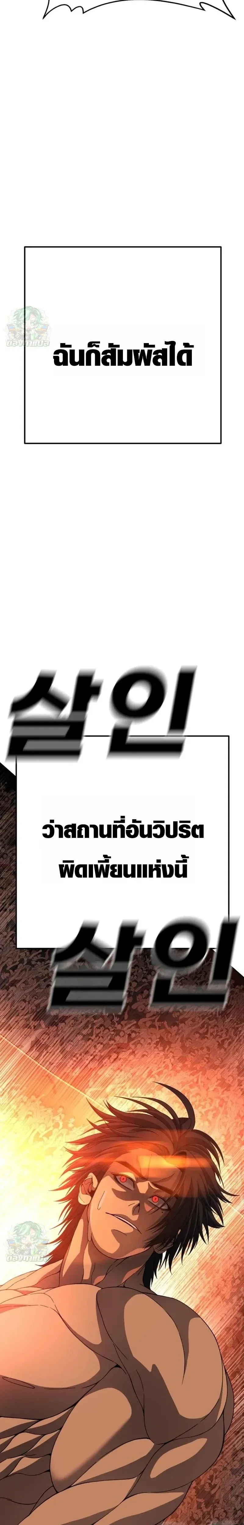 หน้าที่ 53