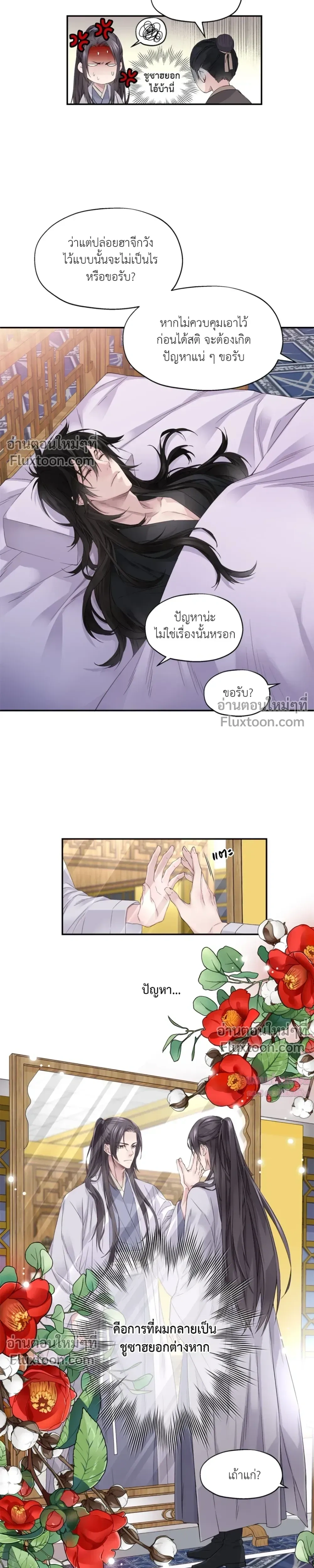 หน้าที่ 19