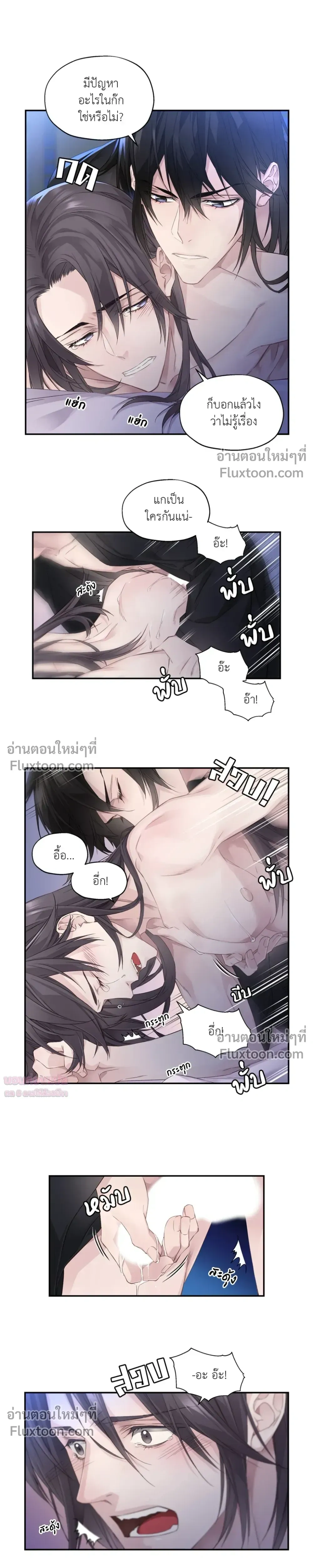 หน้าที่ 13