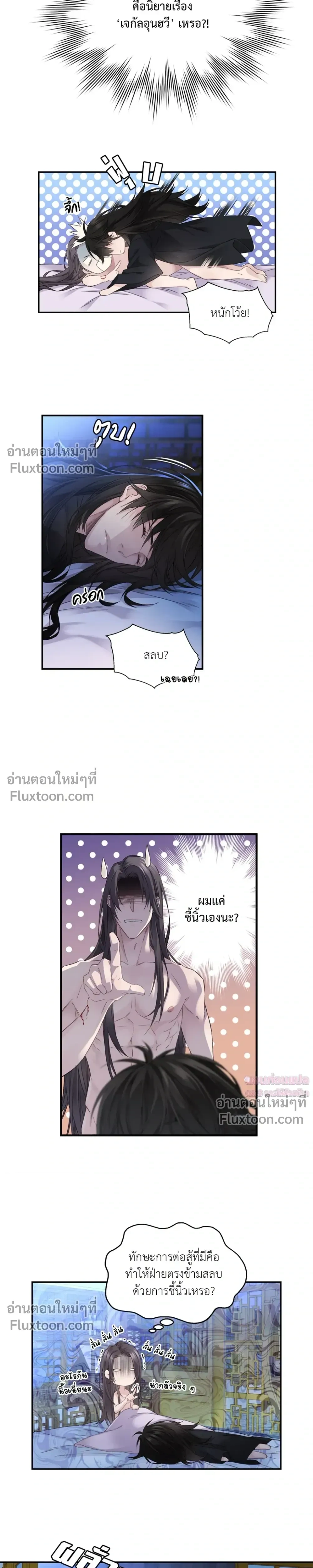 หน้าที่ 16