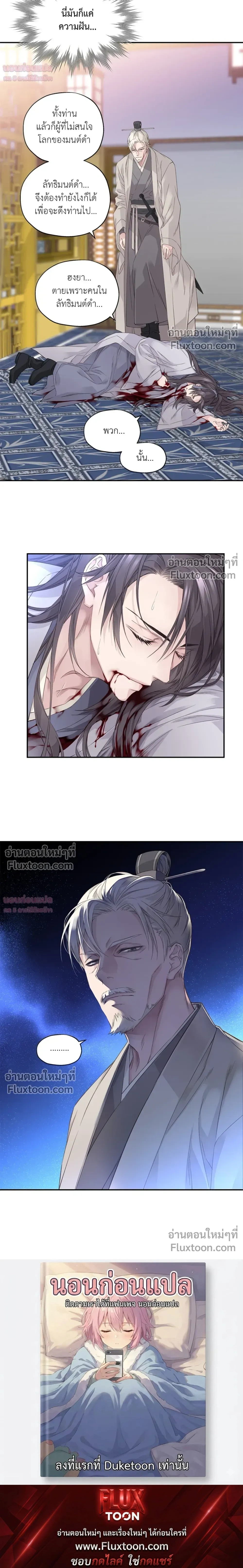 หน้าที่ 18