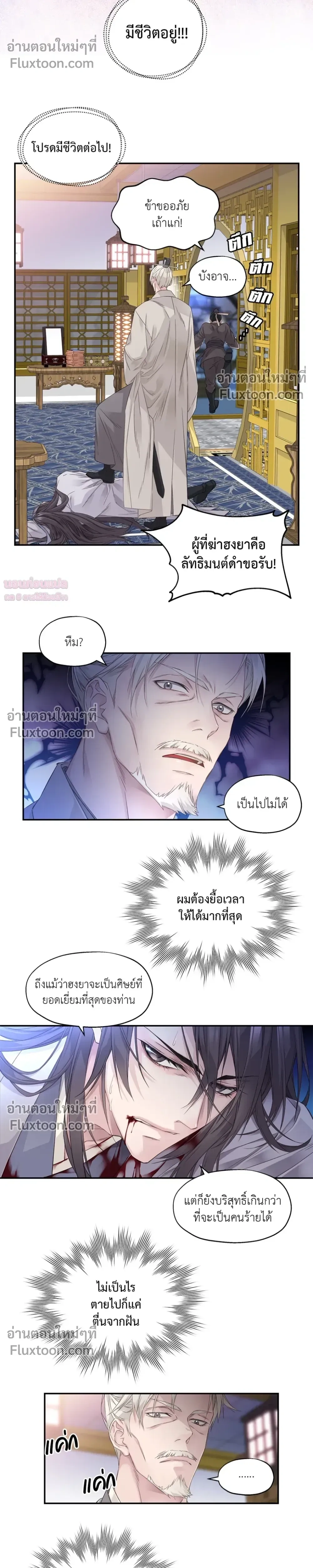 หน้าที่ 17