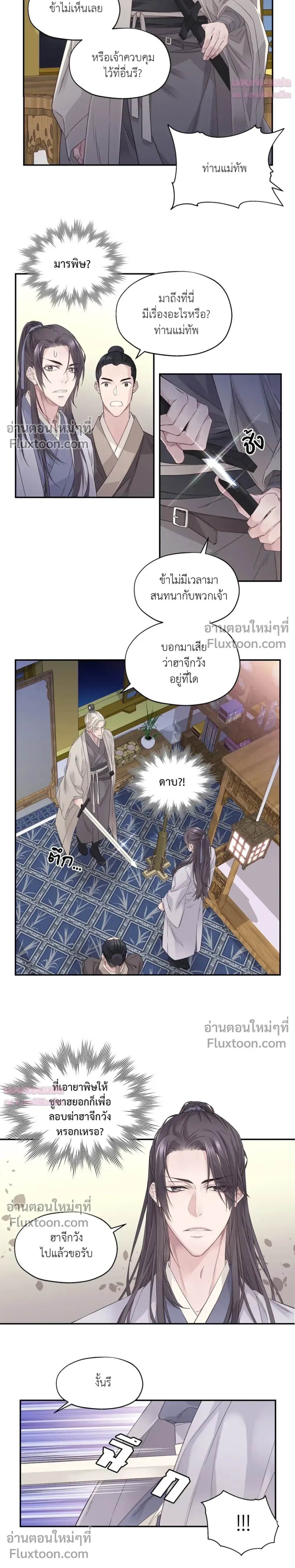 หน้าที่ 12