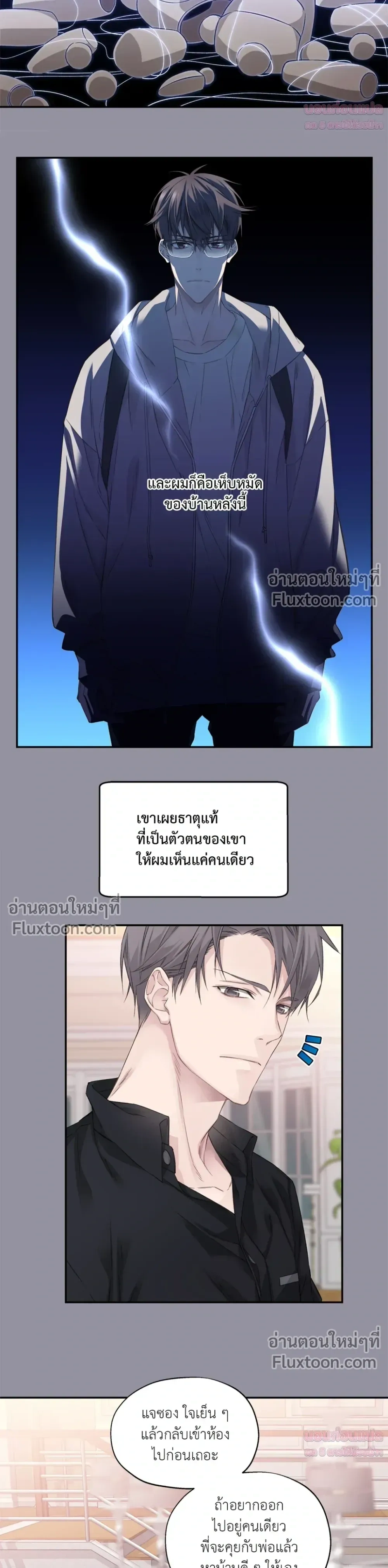 หน้าที่ 12