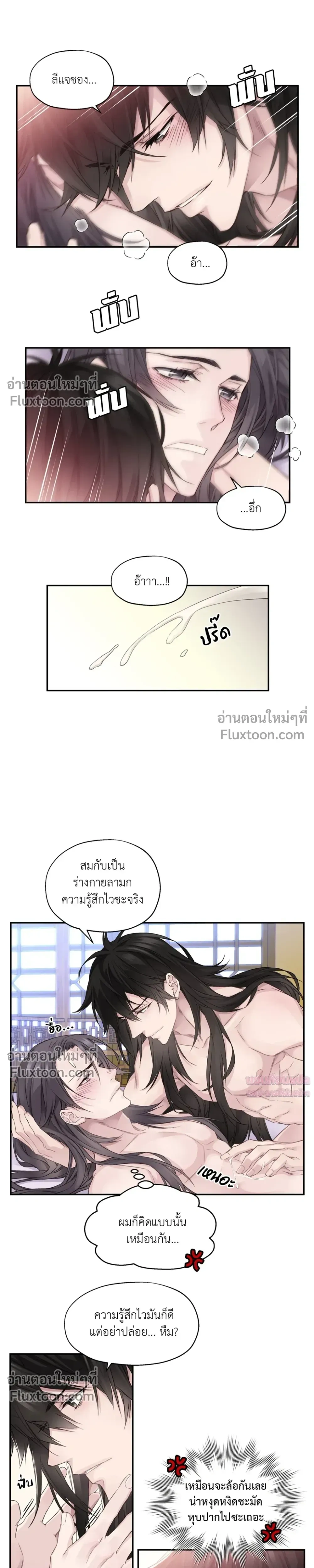 หน้าที่ 16