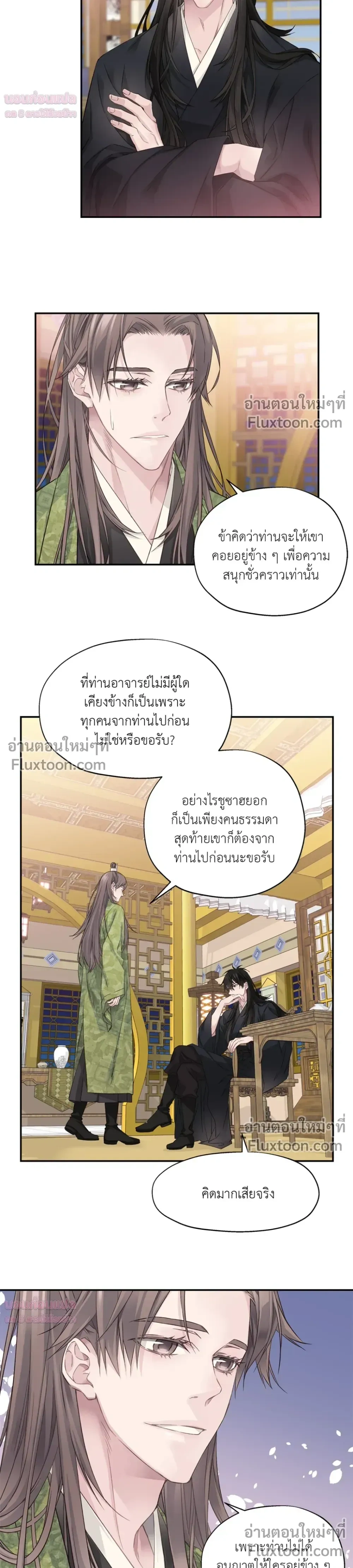 หน้าที่ 18