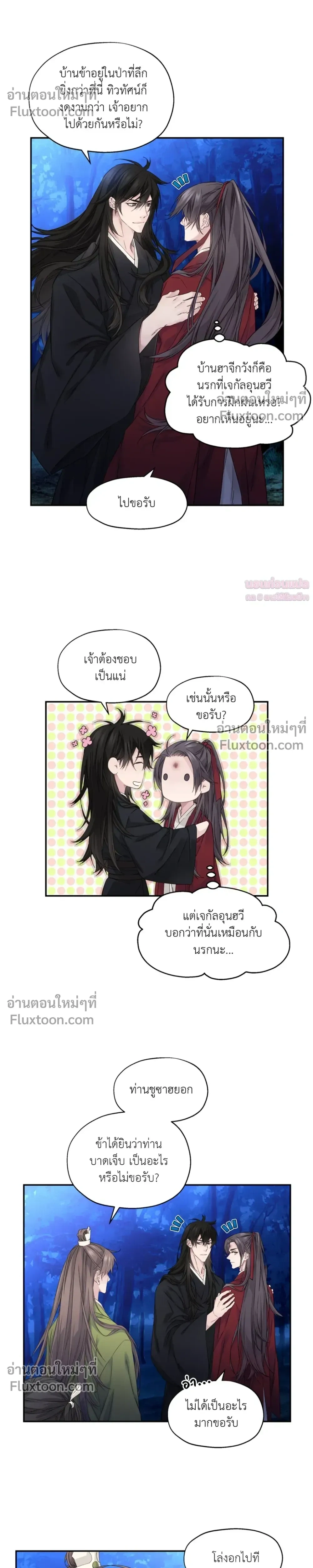 หน้าที่ 32