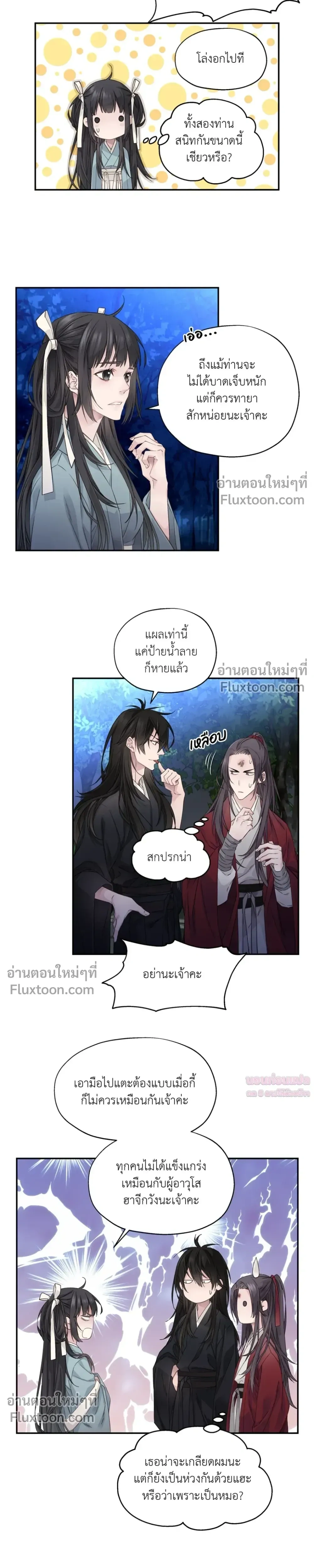 หน้าที่ 25