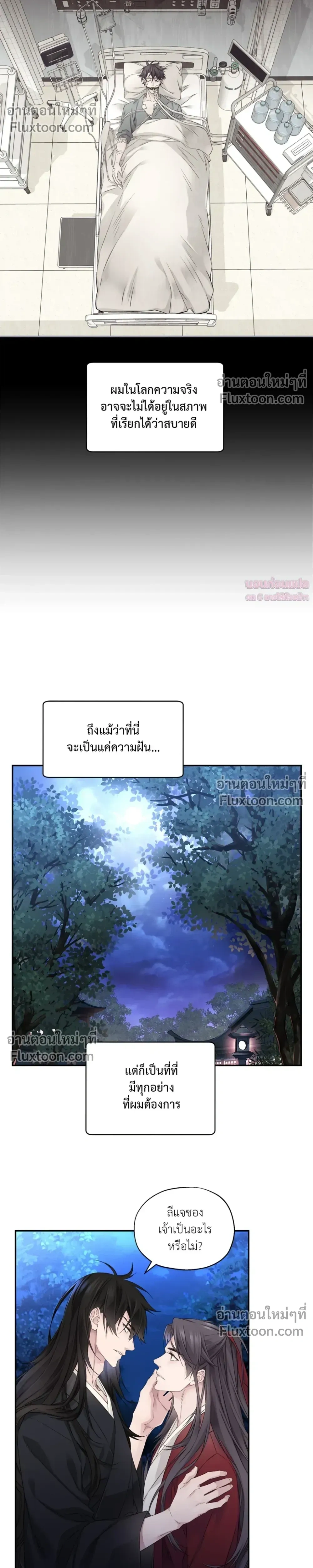 หน้าที่ 29