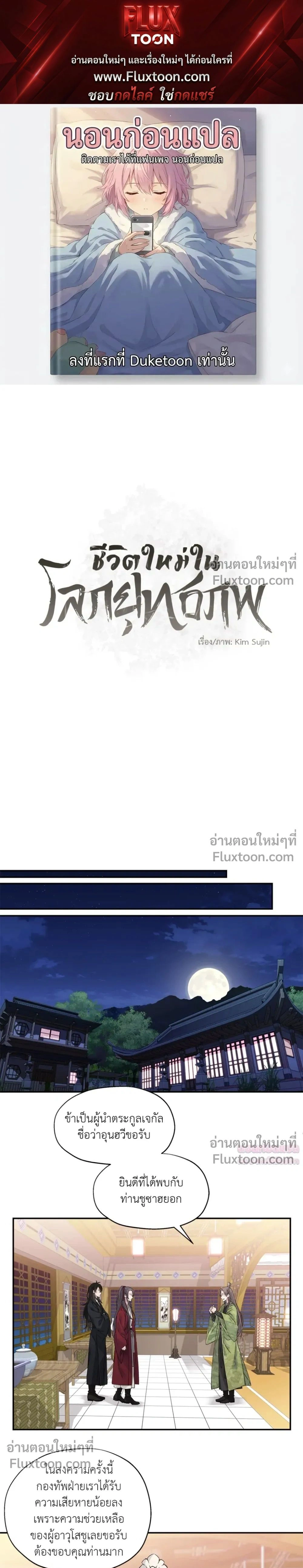 หน้าที่ 1