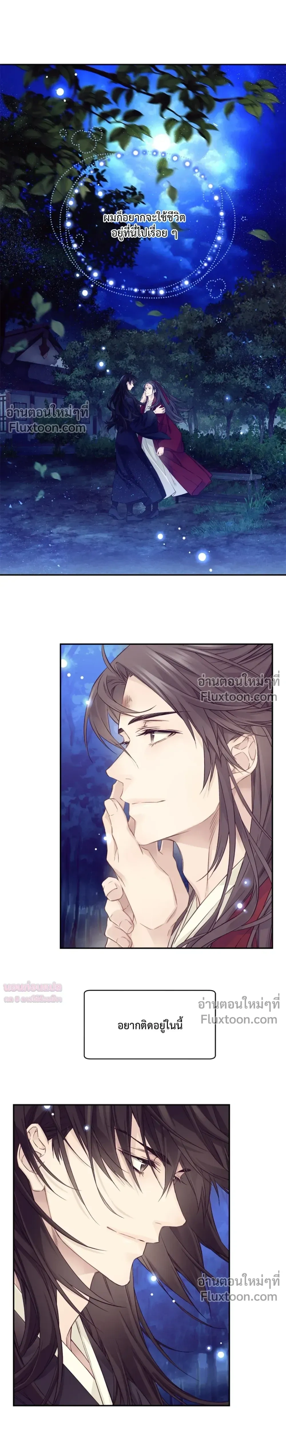 หน้าที่ 31