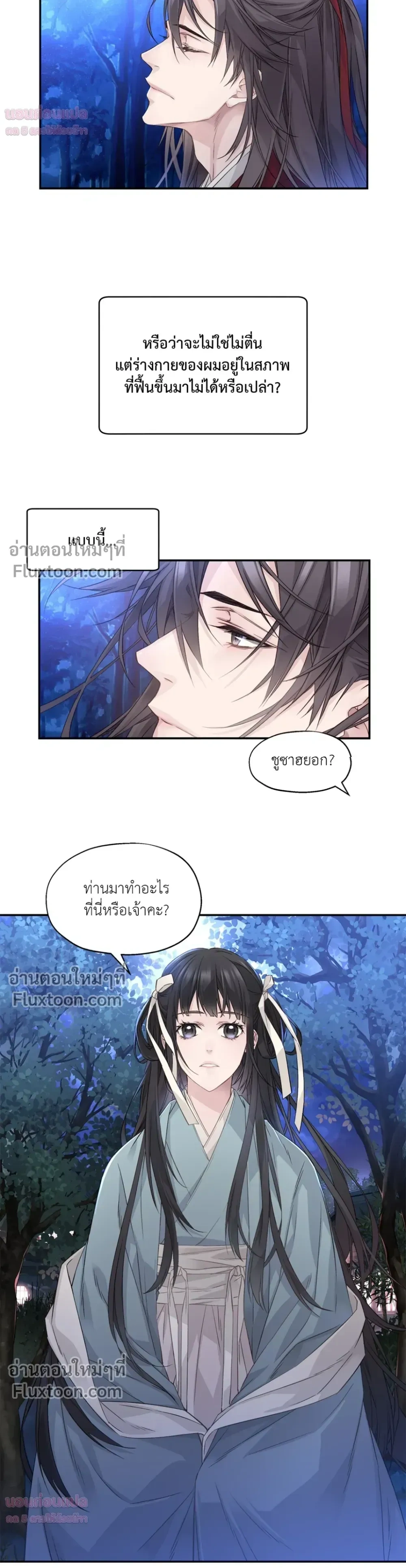 หน้าที่ 21