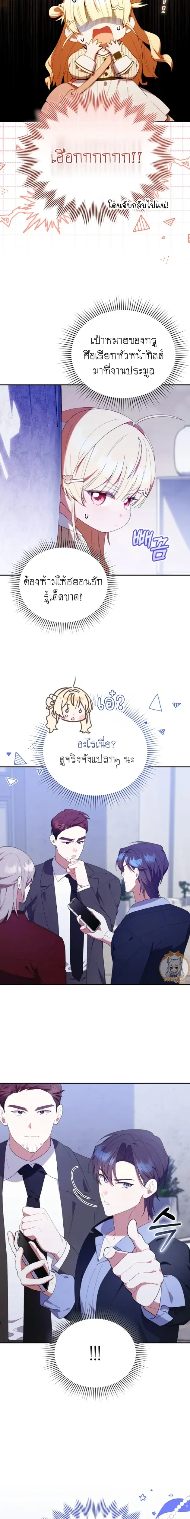 หน้าที่ 19