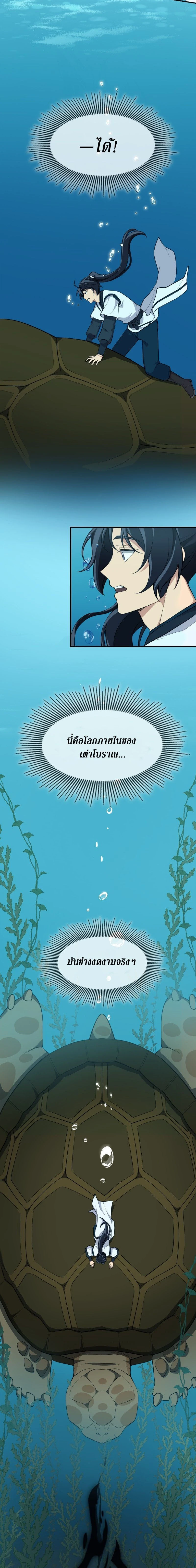 หน้าที่ 9