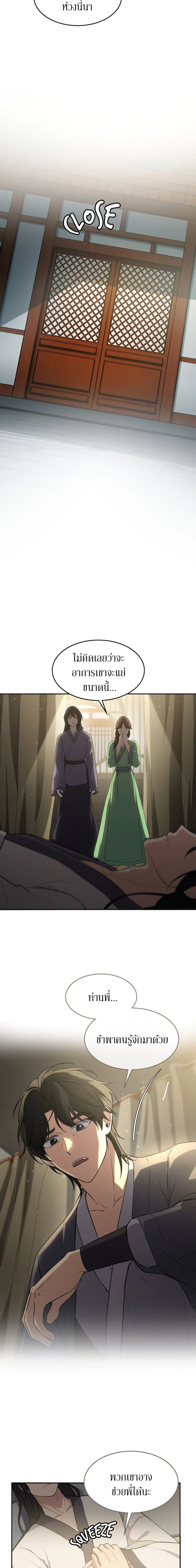หน้าที่ 15