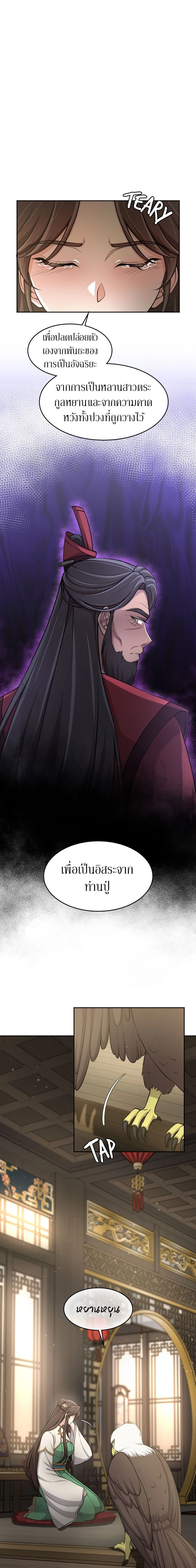 หน้าที่ 12