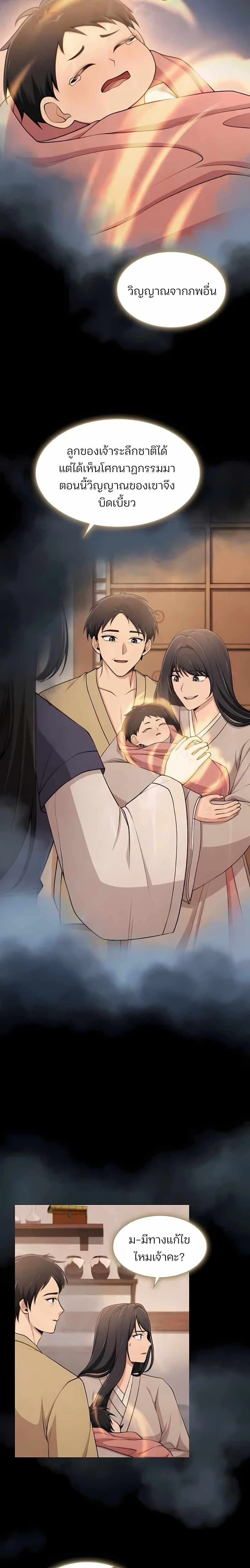 หน้าที่ 26