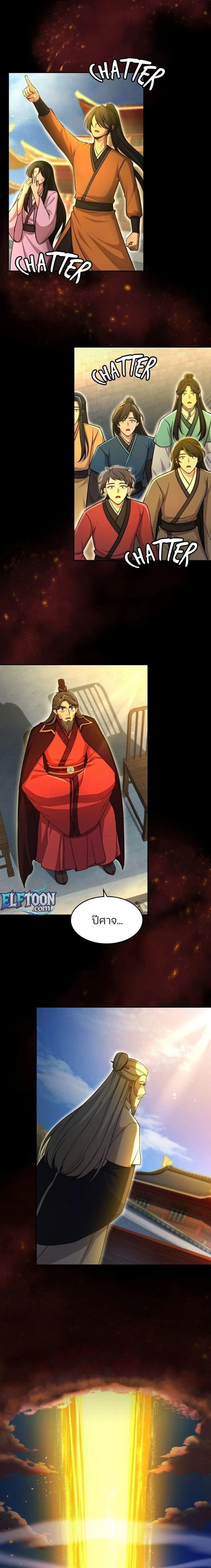 หน้าที่ 26