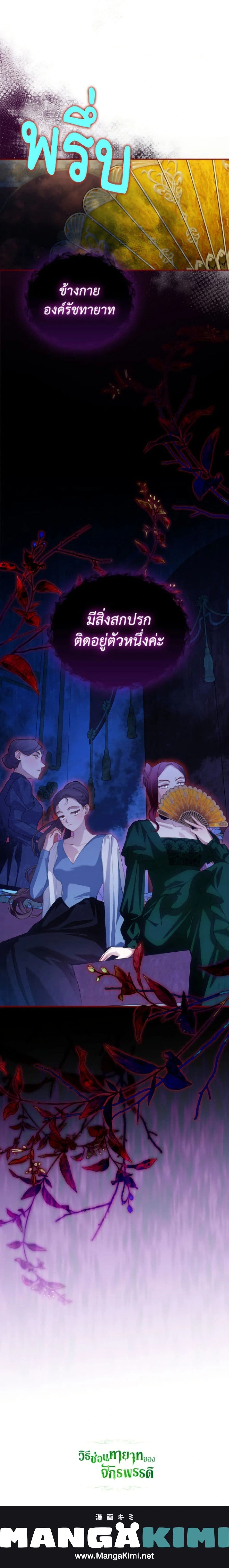 หน้าที่ 25