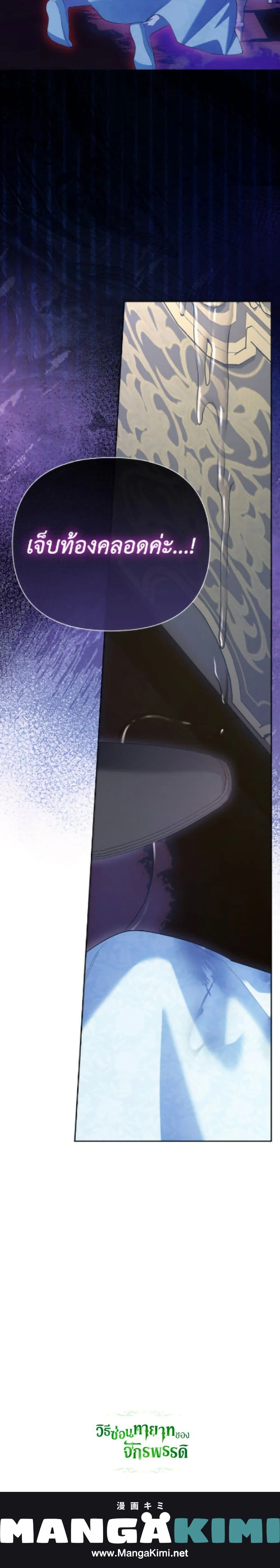 หน้าที่ 30