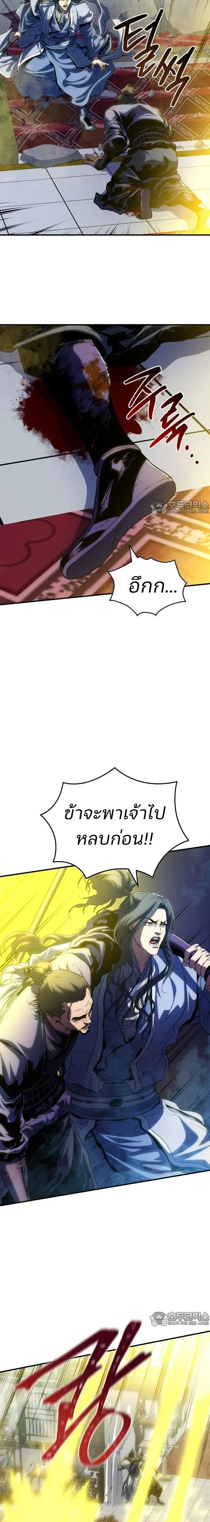 หน้าที่ 10