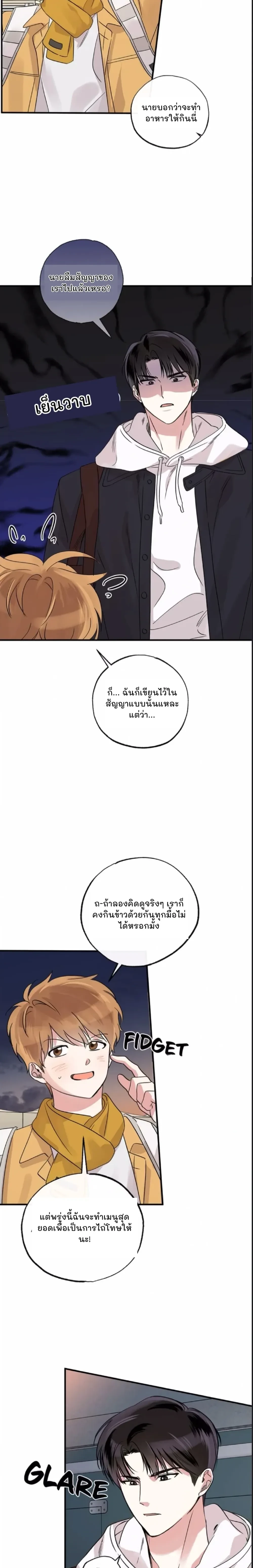 หน้าที่ 18