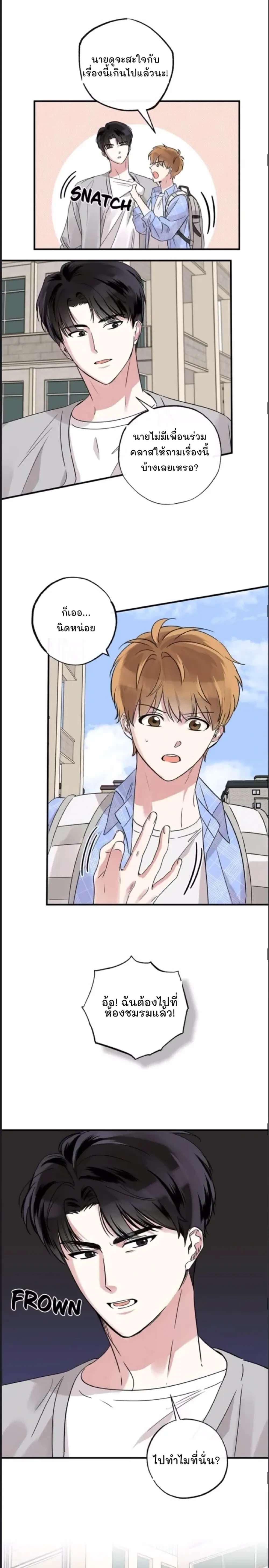 หน้าที่ 11