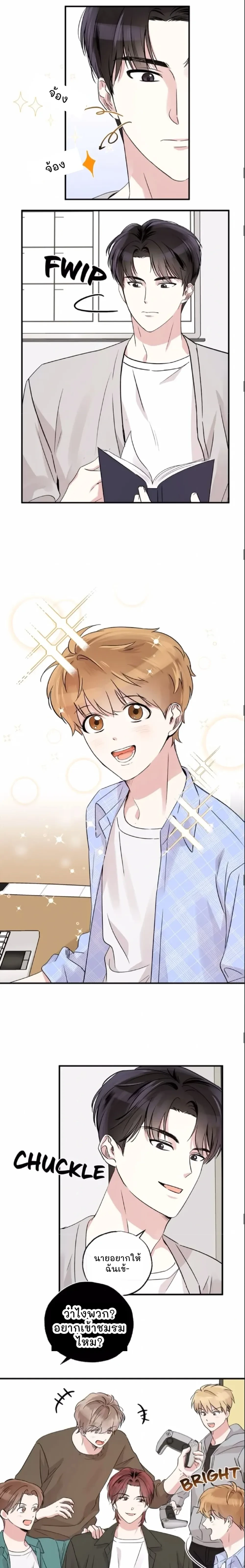 หน้าที่ 11