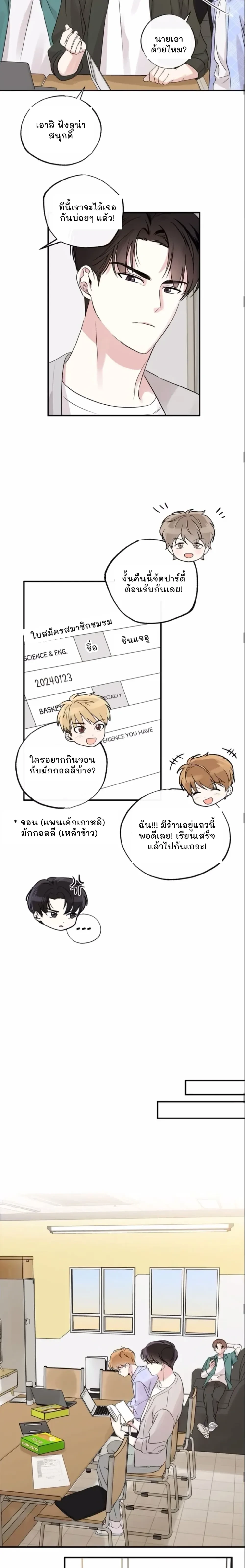 หน้าที่ 12
