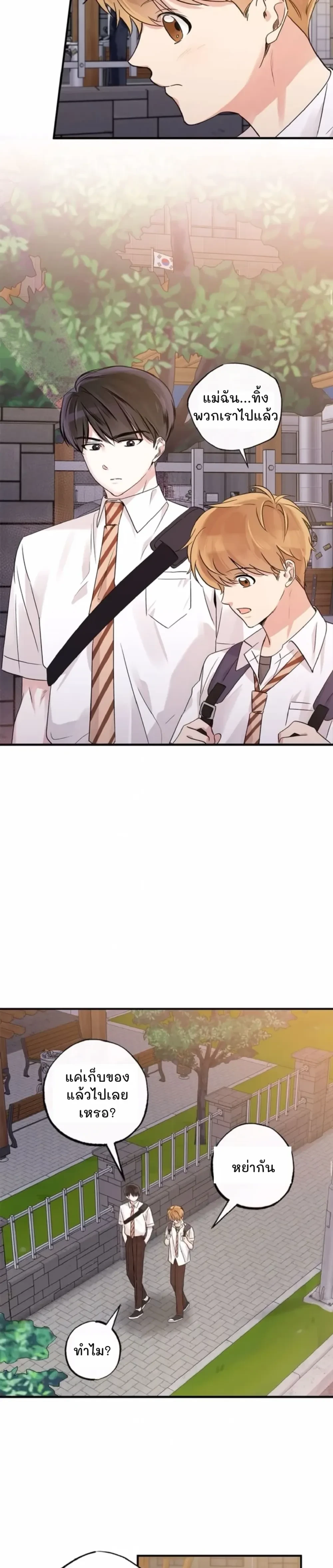 หน้าที่ 15