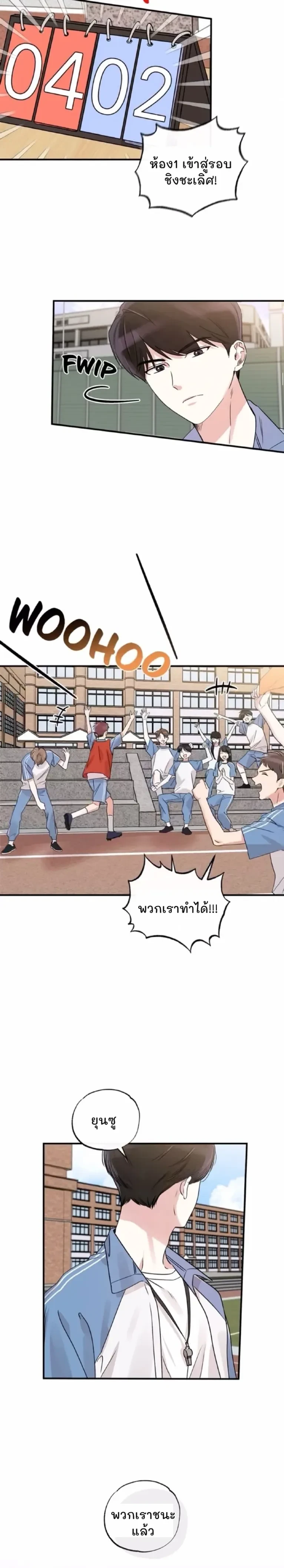 หน้าที่ 11