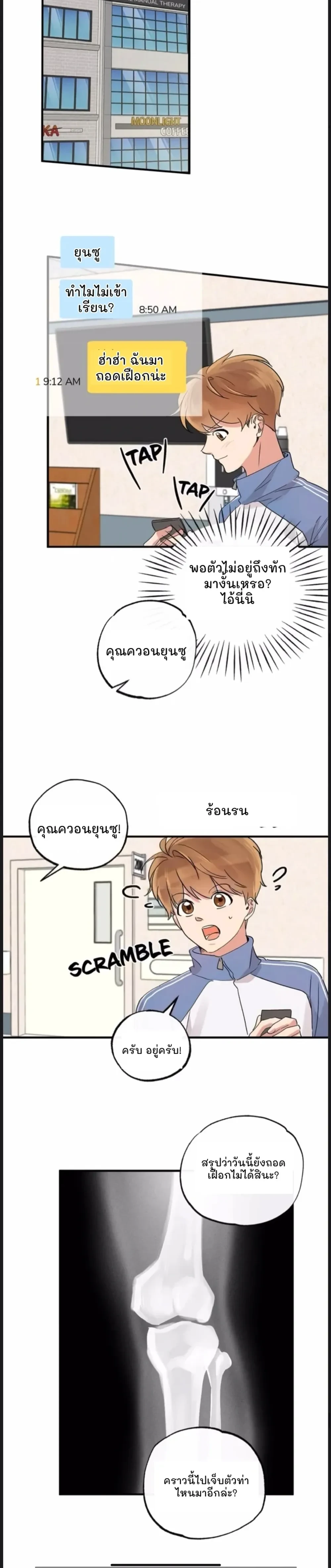 หน้าที่ 12