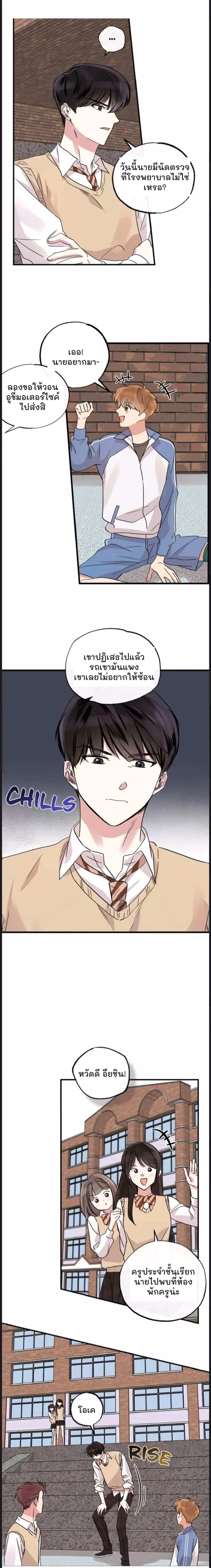 หน้าที่ 10