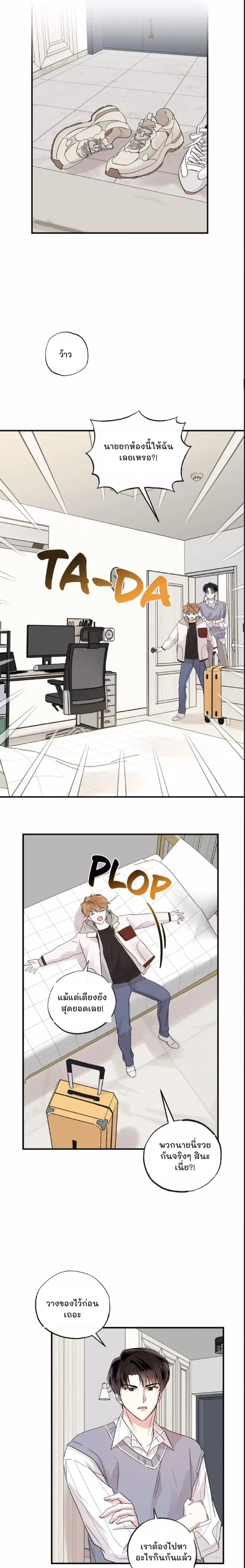 หน้าที่ 16