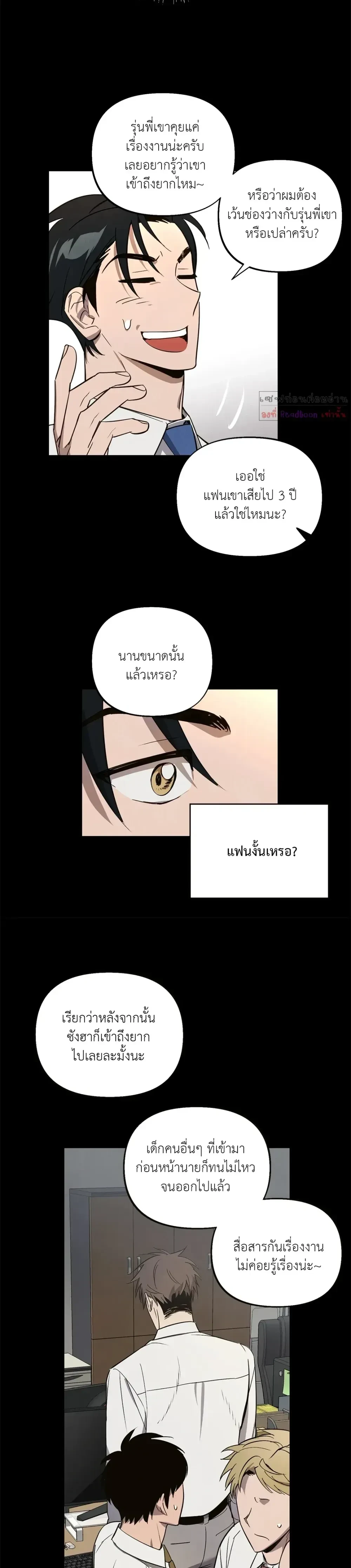 หน้าที่ 12