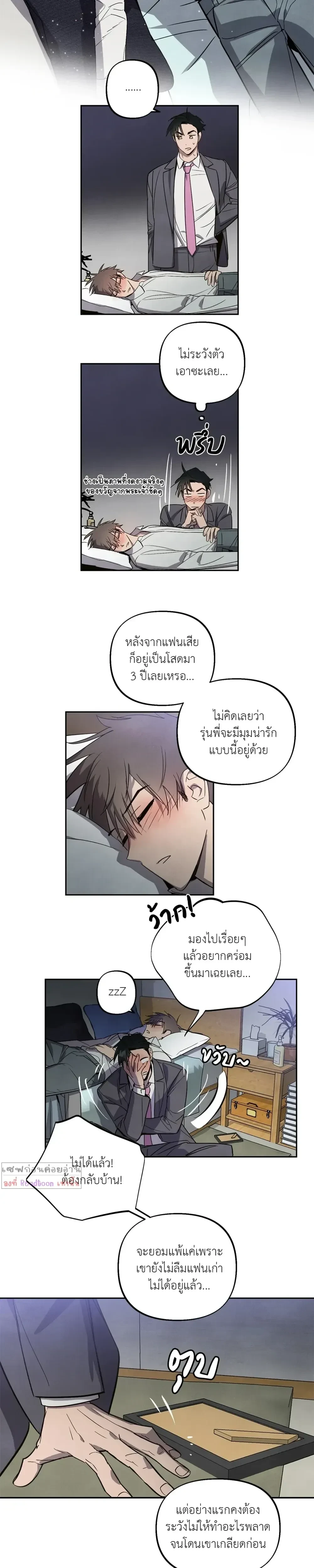 หน้าที่ 16