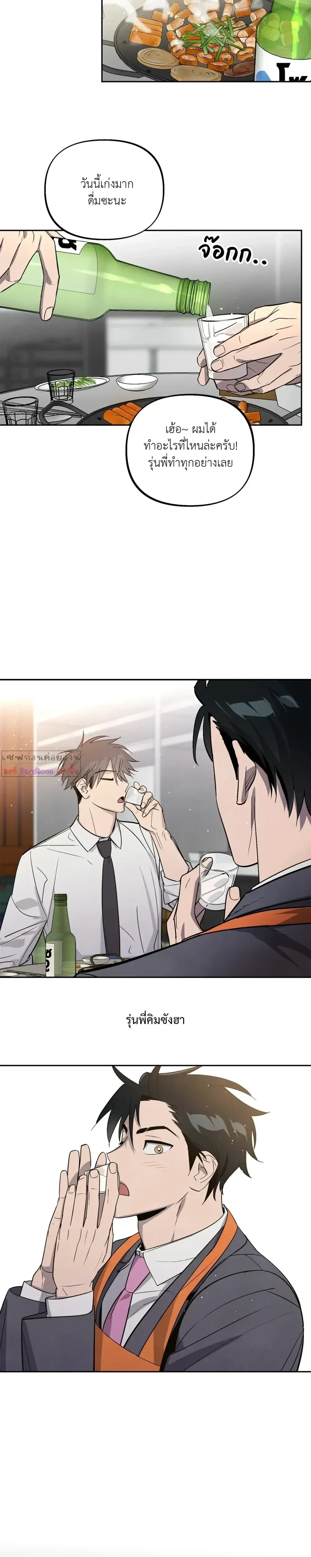 หน้าที่ 8