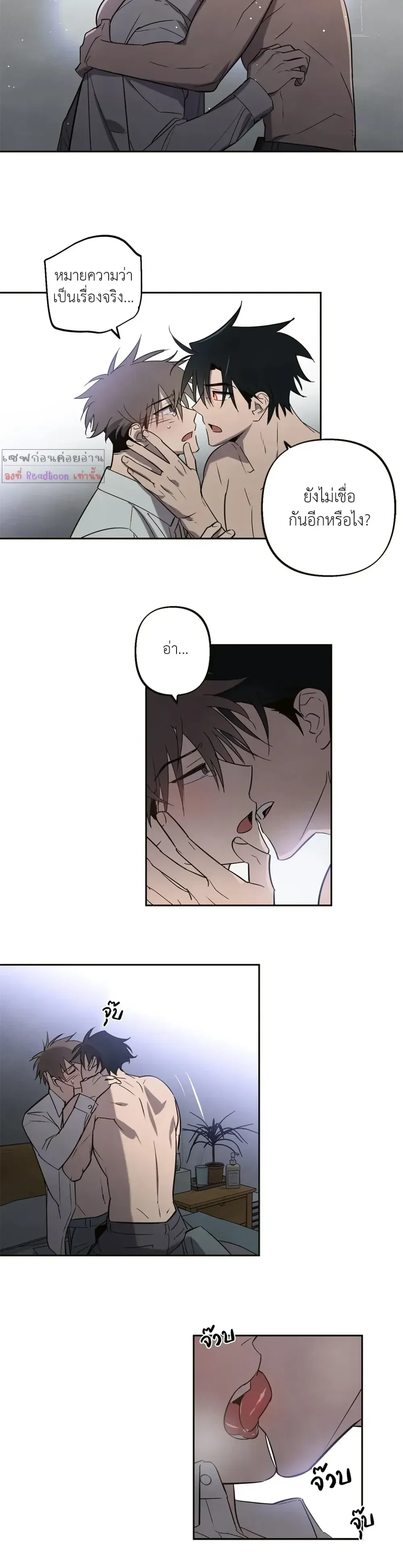 หน้าที่ 6