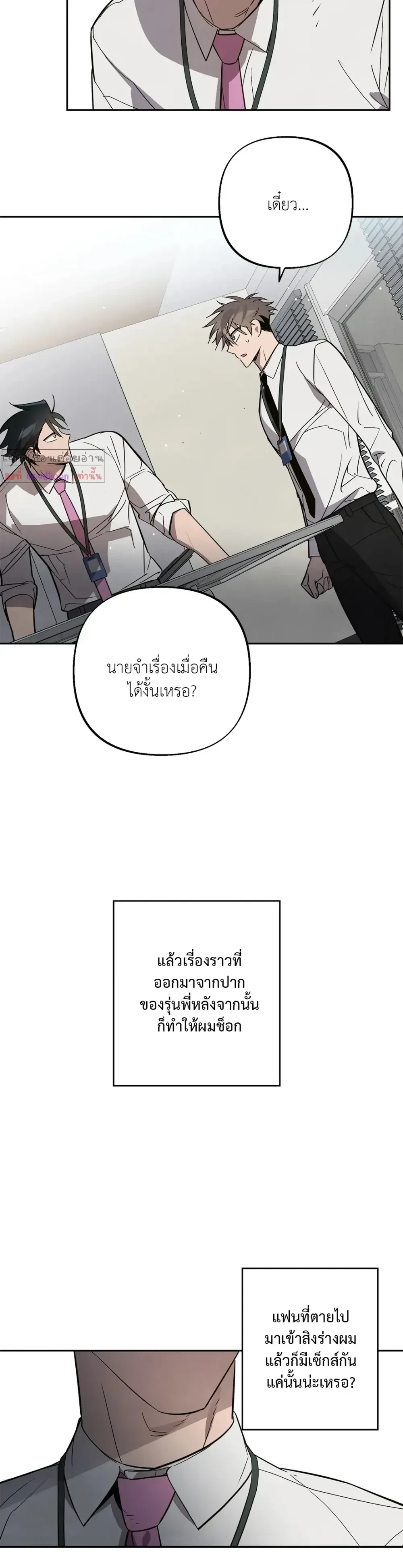 หน้าที่ 15