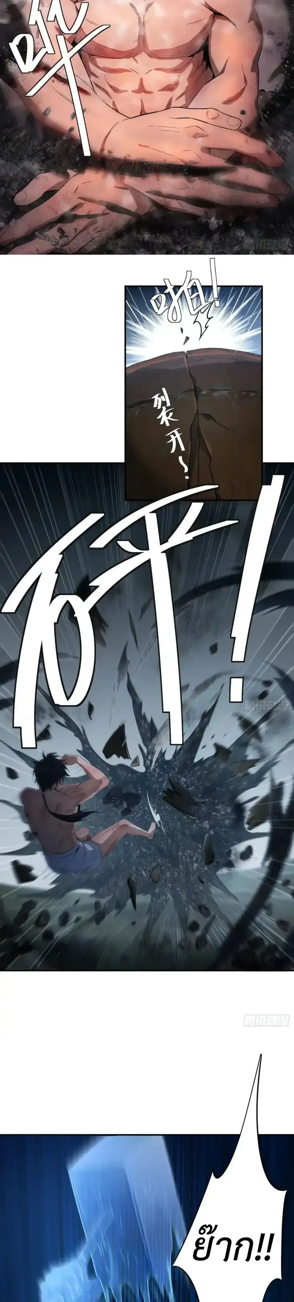 หน้าที่ 3