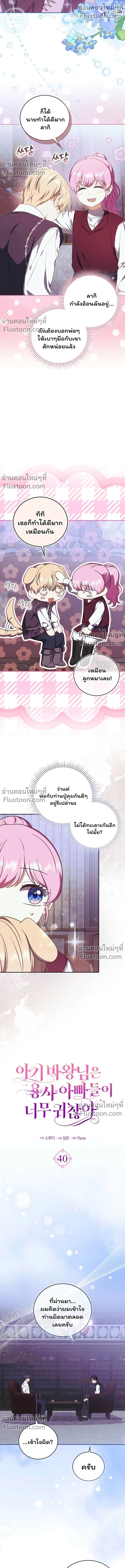 หน้าที่ 3