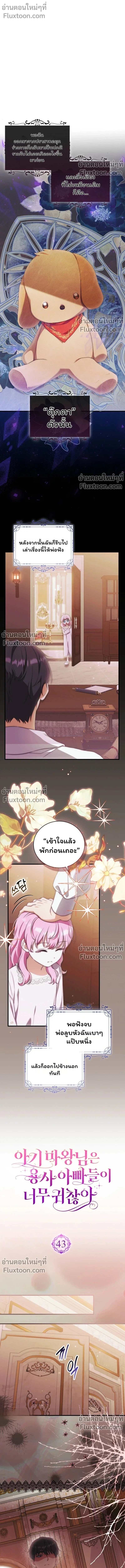 หน้าที่ 2
