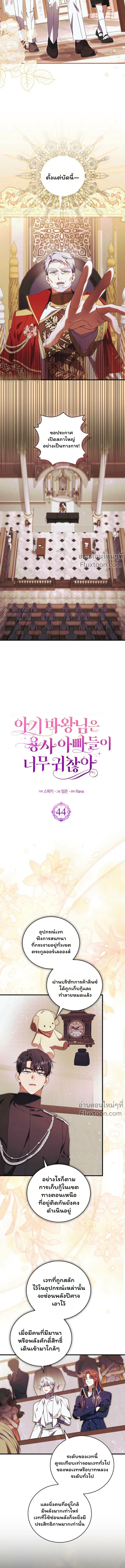 หน้าที่ 2