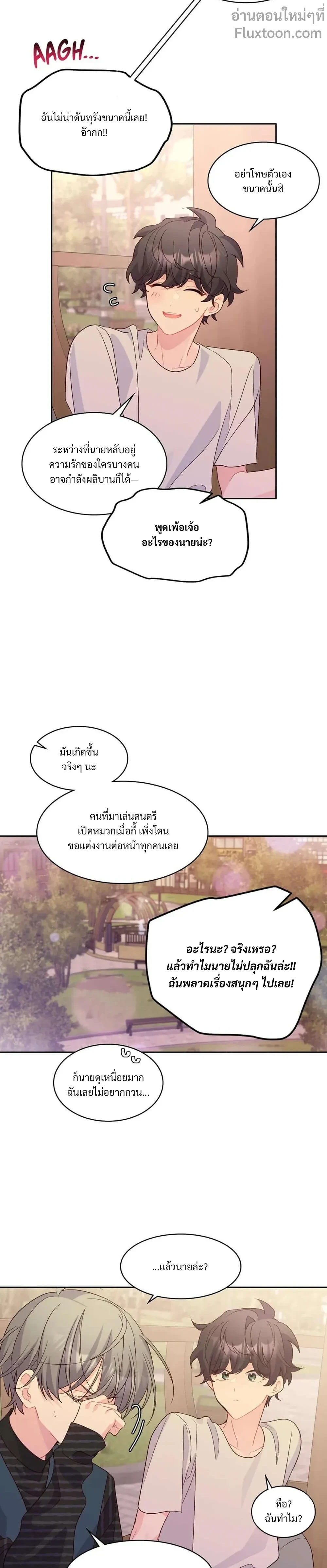 หน้าที่ 14