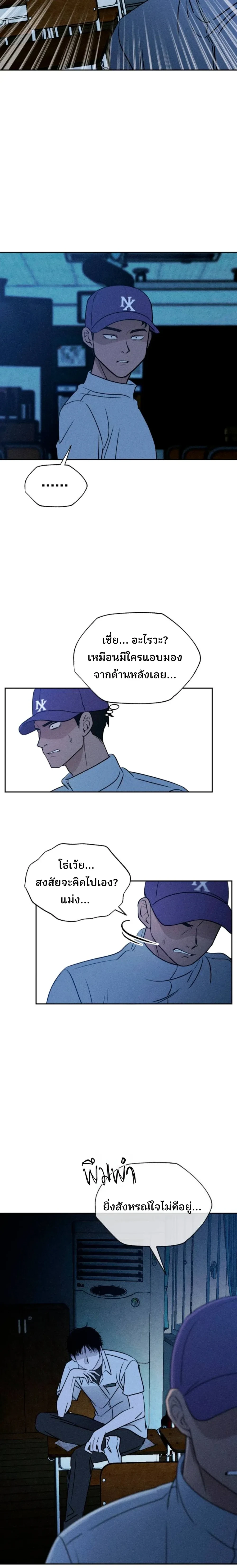 หน้าที่ 26